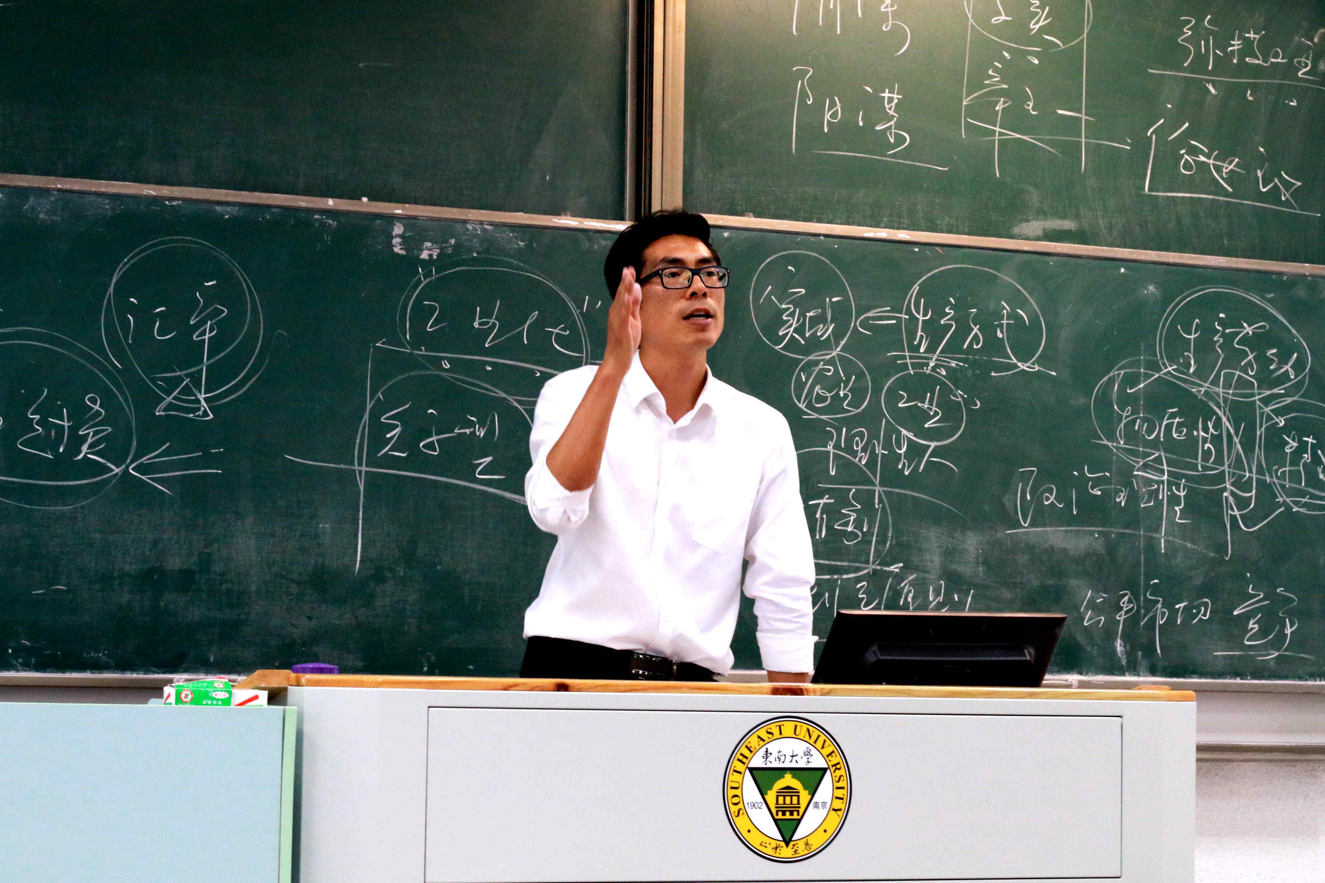 【寻访身边的榜样】笃志好学格物致知———记马克思主义学院陈硕副教授