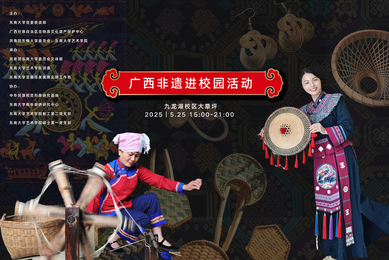 民族风遇上十佳歌手 | 夜晚多耶不停歇，广西风情等你来！